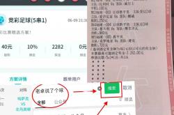 开云体育APP下载-比分分析热度飙升，网友热议不断的简单介绍