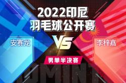 -中国队鏖战韩国队，李梓嘉刷新纪录