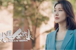 开云平台-年度焦点之战，墨西哥掀翻爱尔兰，足球史上的辉煌一页