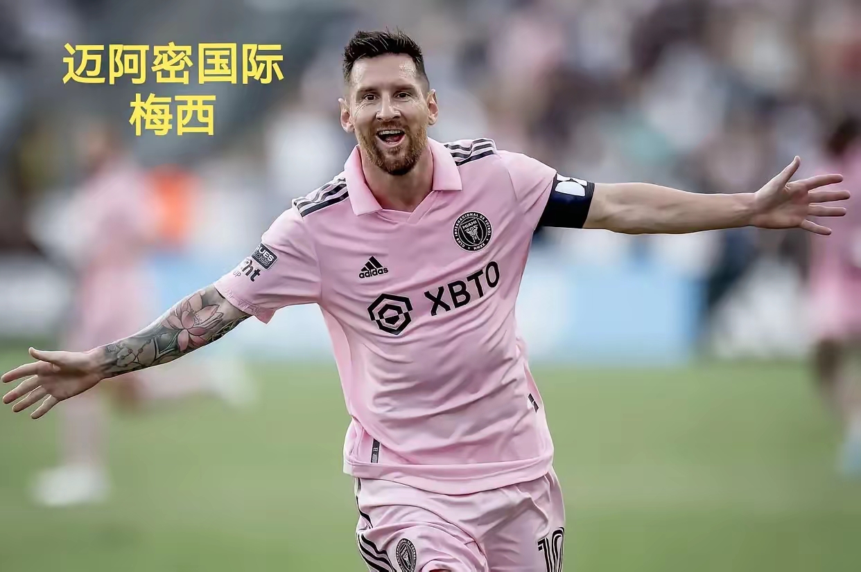 2025世俱杯：曼联赛前焦点揭秘的简单介绍