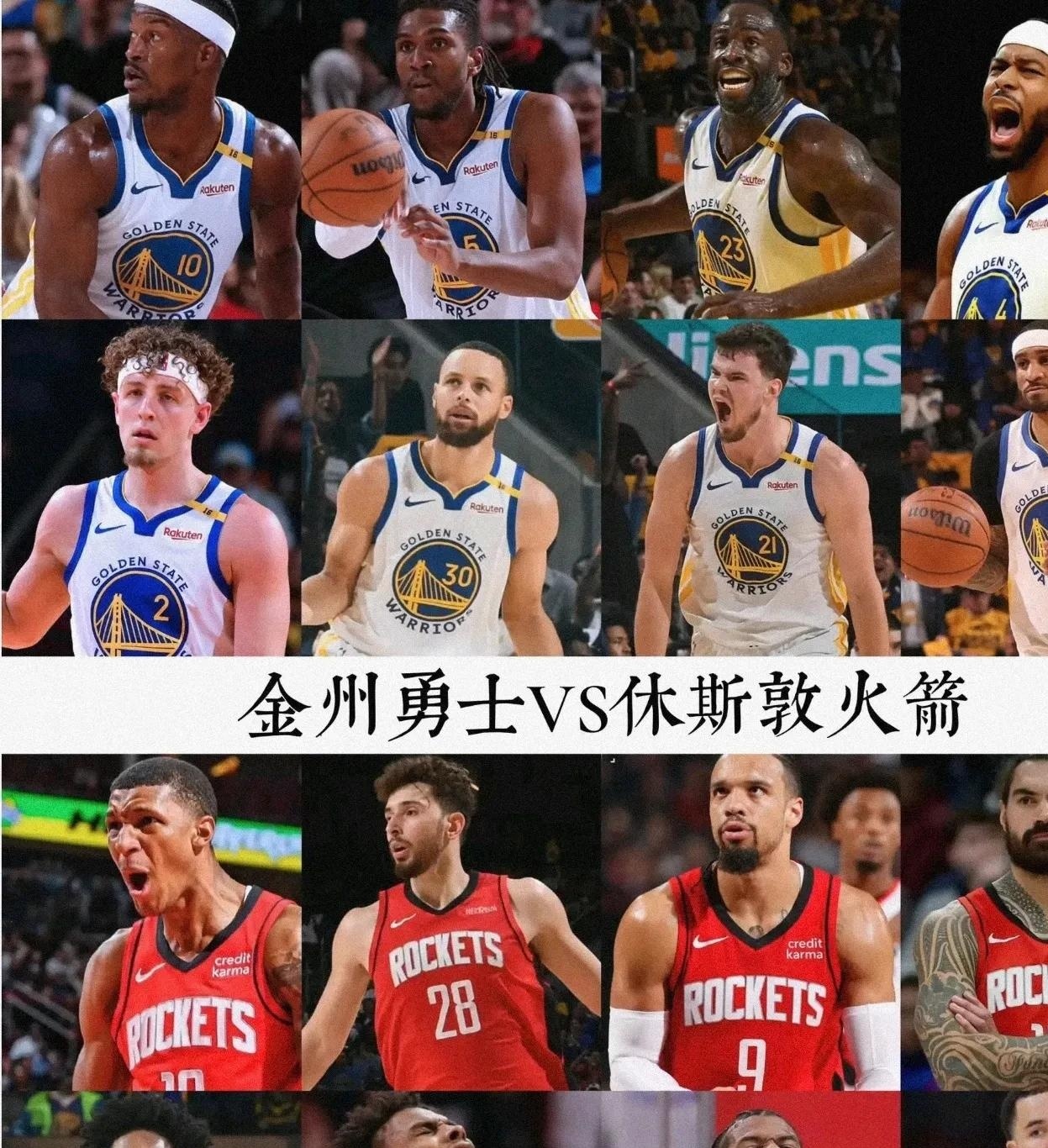 包含火箭连胜三场，登顶西部榜首位置！的词条