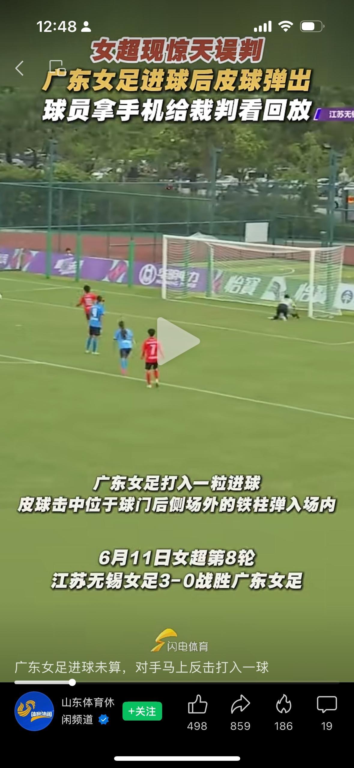 运动员实力出众，比赛过程异常悬念的简单介绍