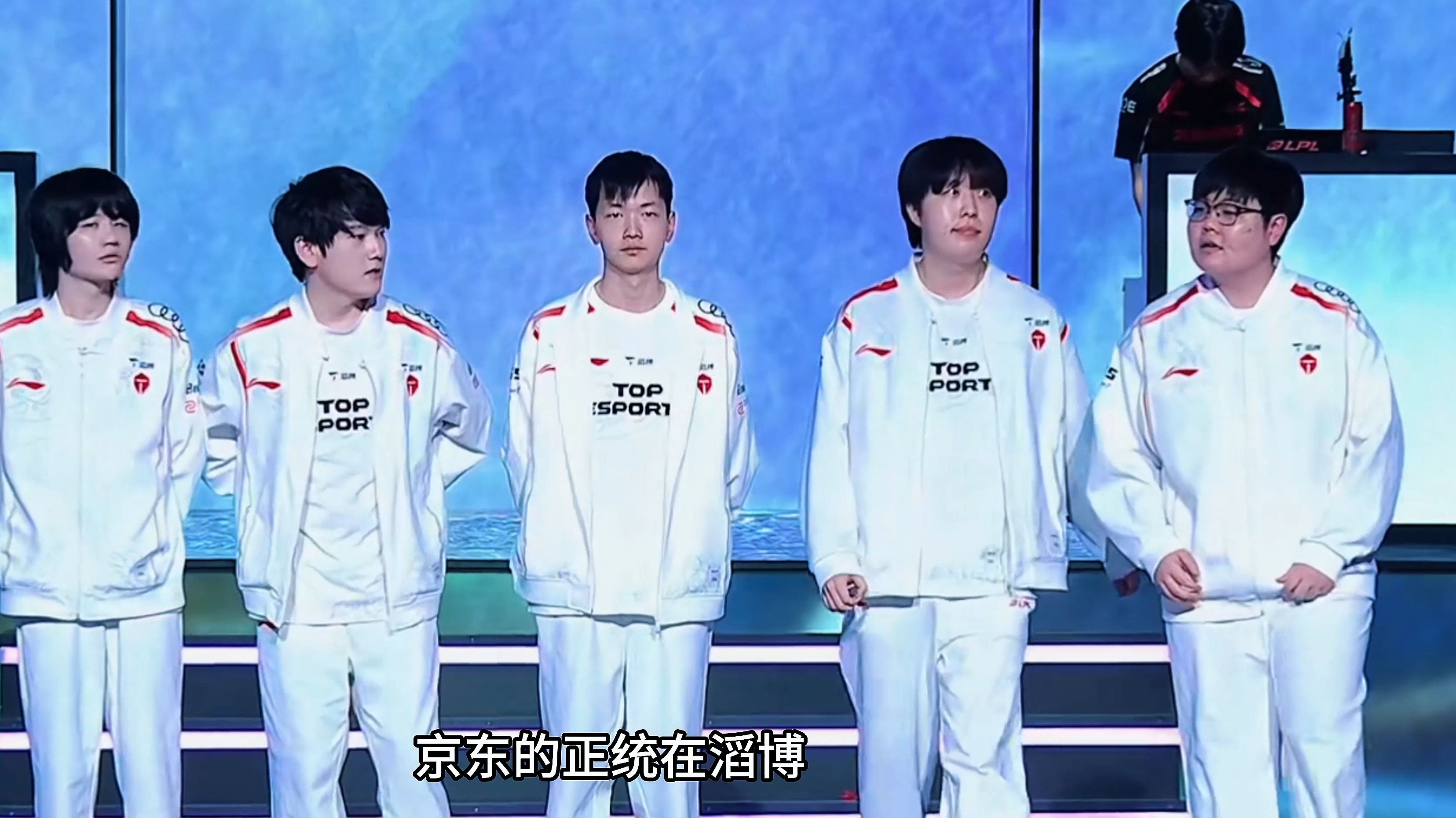 TES横扫DRX，Inspired团战一打五成都决赛之夜3:0（上海）