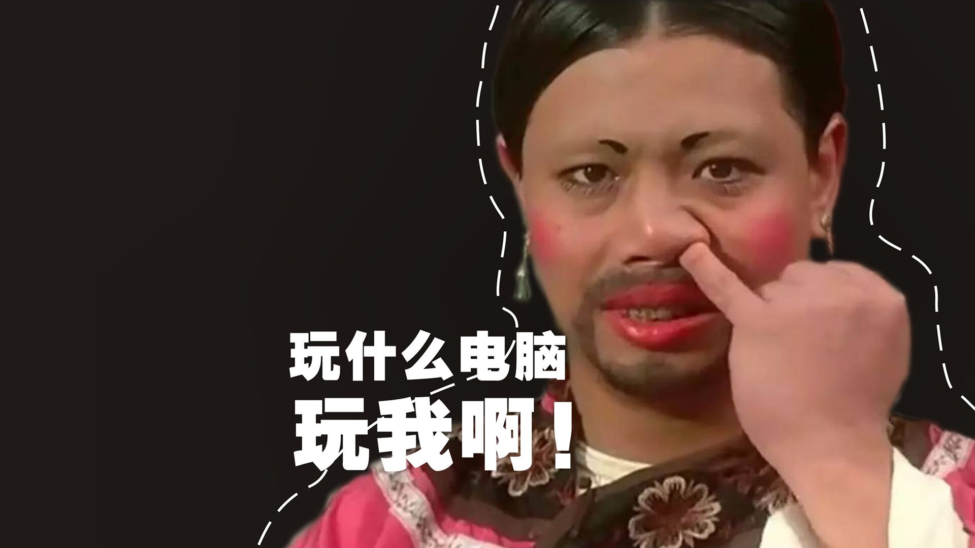 鏖战中的关键先生，马克西助尼克斯力克灰熊